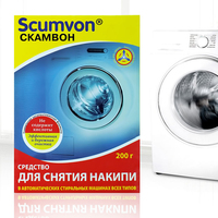 Средство для удаления накипи Scumvon®...