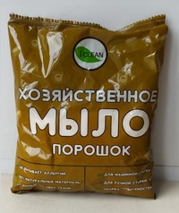 Хозяйственное мыло ПОРОШОК