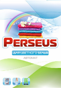 Стиральный порошок автомат PERSEUS