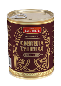 Свинина тушеная в/с, ГОСТ