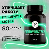 Пищевая добавка для мозга «EFFICIENCY»