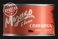 Консервы мясные «Свинина» от «Myaso в...