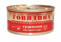 Консервы мясные по ГОСТ