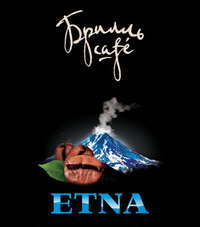 Кофе Брилль Café ETNA