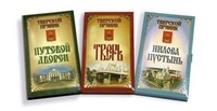 Пряник «Тверской»