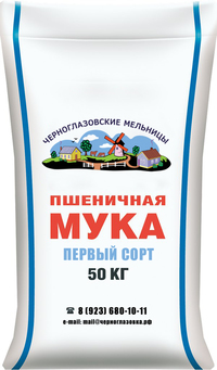 Мука пшеничная ГОСТ 1 сорт