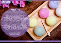 Японский Десерт MOCHI -мороженое в ри...