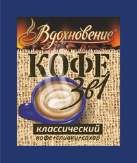 Растворимый кофе Вдохновение, Вдохнов...