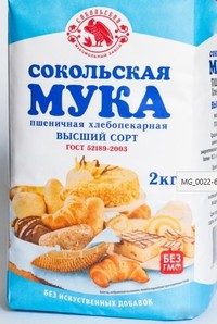 Мука пшеничная высший сорт