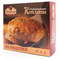 Котлеты мясные «Рублёвские»