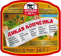 Мясная закуска «Дикая копчёнка»