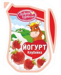 Йогурт «Добрая бурёнка»