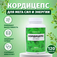 Пищевая добавка «Кордицепс для мега с...