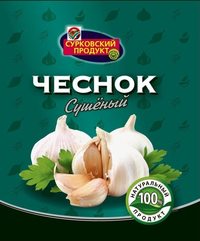 Чеснок сушеный, 15 г