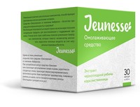 Средство для омоложения «JEUNESSE»