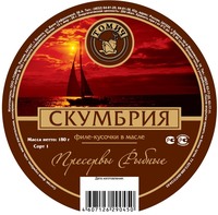 Филе-кусочки скумбрии в масле