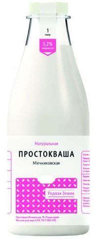 Простокваша «Мечниковская» 4%