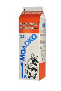 Молоко ТМ «Прасковья Молочкова»