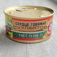 Сердце говяжье Халяль ГОСТ