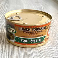 Языки говяжьи отварные в желе Халяль ...