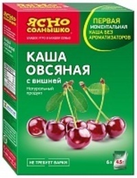 Каши ТМ «Ясно Солнышко»