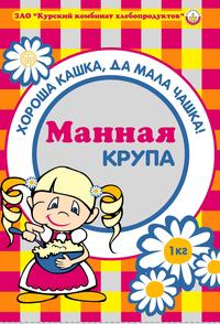 Крупа манная марки «М»