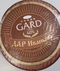 Сыр «Gart Hard»