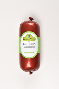 Ветчина «Из индейки»