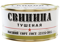 СВИНИНА ТУШЕНАЯ высший сорт