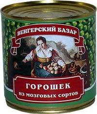 Овощные консервы “Венгерский базар”