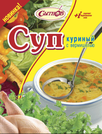 Сухие супы быстрого приготовления