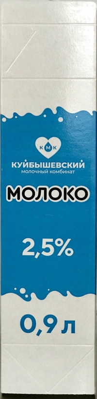 Молоко пастеризованное ГОСТ МДЖ 2.5%