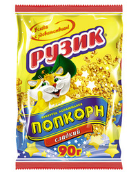 Сладкий поп-корн «Рузик»