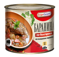 Консервы мясорастительные фасованные