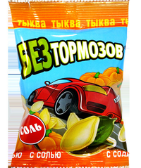 Семечки тыквенные