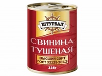 Свинина тушеная ГОСТ 338 грамм