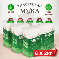 Пшеничная мука