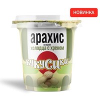 Арахис жареный со вкусом холодца с хр...