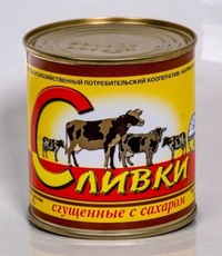 Сливки сгущенные