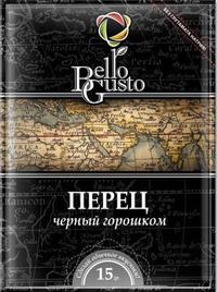 Специи «Bello Gusto» в упаковке