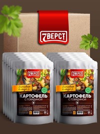 Готовый картофель с говядиной в ретор...