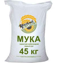 Мука первый сорт — 45 кг