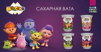 Сахарная вата «МОНСИКИ» 15г стакан