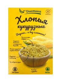 Хлопья Кукурузные  «Диетика»