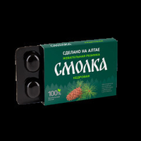 Смолка