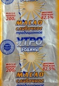 Масло сливочное «Утро Родины»