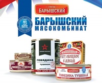 Тушенка «Армия России»