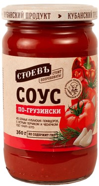 Соусы «Стоевъ»