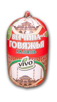 Ветчины Халяль «San Kert»