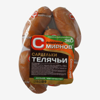 Сардельки от ТМ «Смирнов»